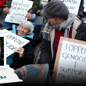 ترند 1 UK mass crackdown on Palestine activism has brought chaos to the courts