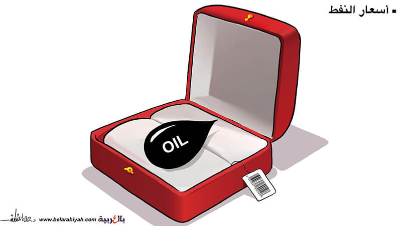 Home 2 اسعار النفط 1