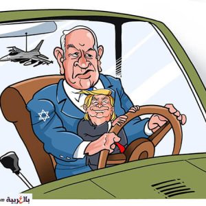 ترند 2 ترامب