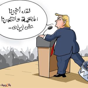 ترند 4 لقد انجزنا المهمة في ايران