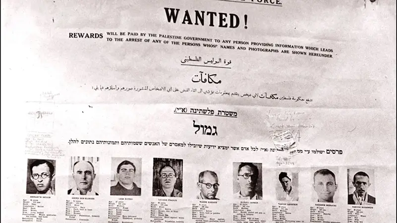 Home 2 وثائق تكشف. ميليشيا صهيونية سعت للتحالف مع ألمانيا النازية خلال الحرب العالمية الثانية